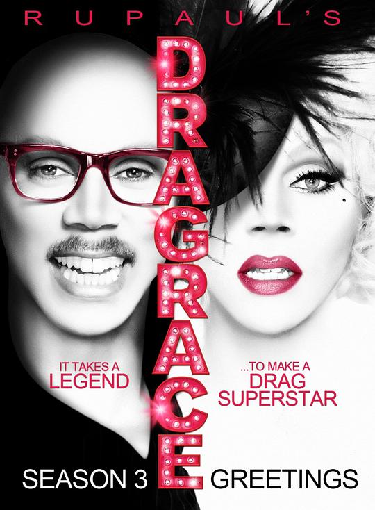 鲁保罗变装皇后秀 第三季 第13集