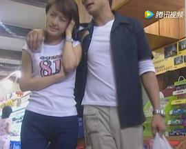 还我激情 第06集