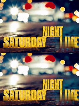 周六夜现场 第四十二季 第04集