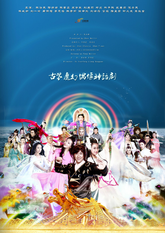 天天有喜2 第64集