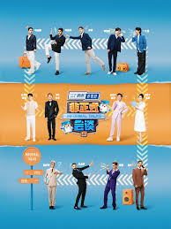 非正式会谈 第九季