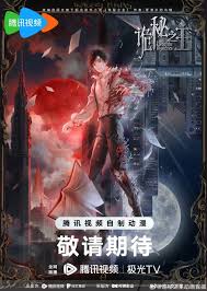 诡秘之主(全集)