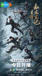 吴邪私家笔记(全集)