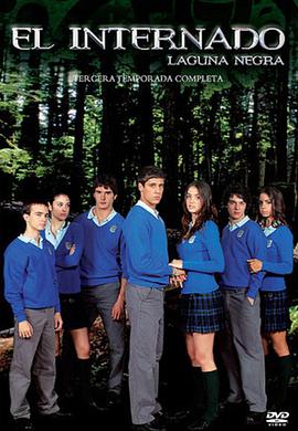 寄宿学校疑云第三季 第06集