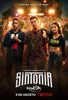 街角少年第二季(全集)